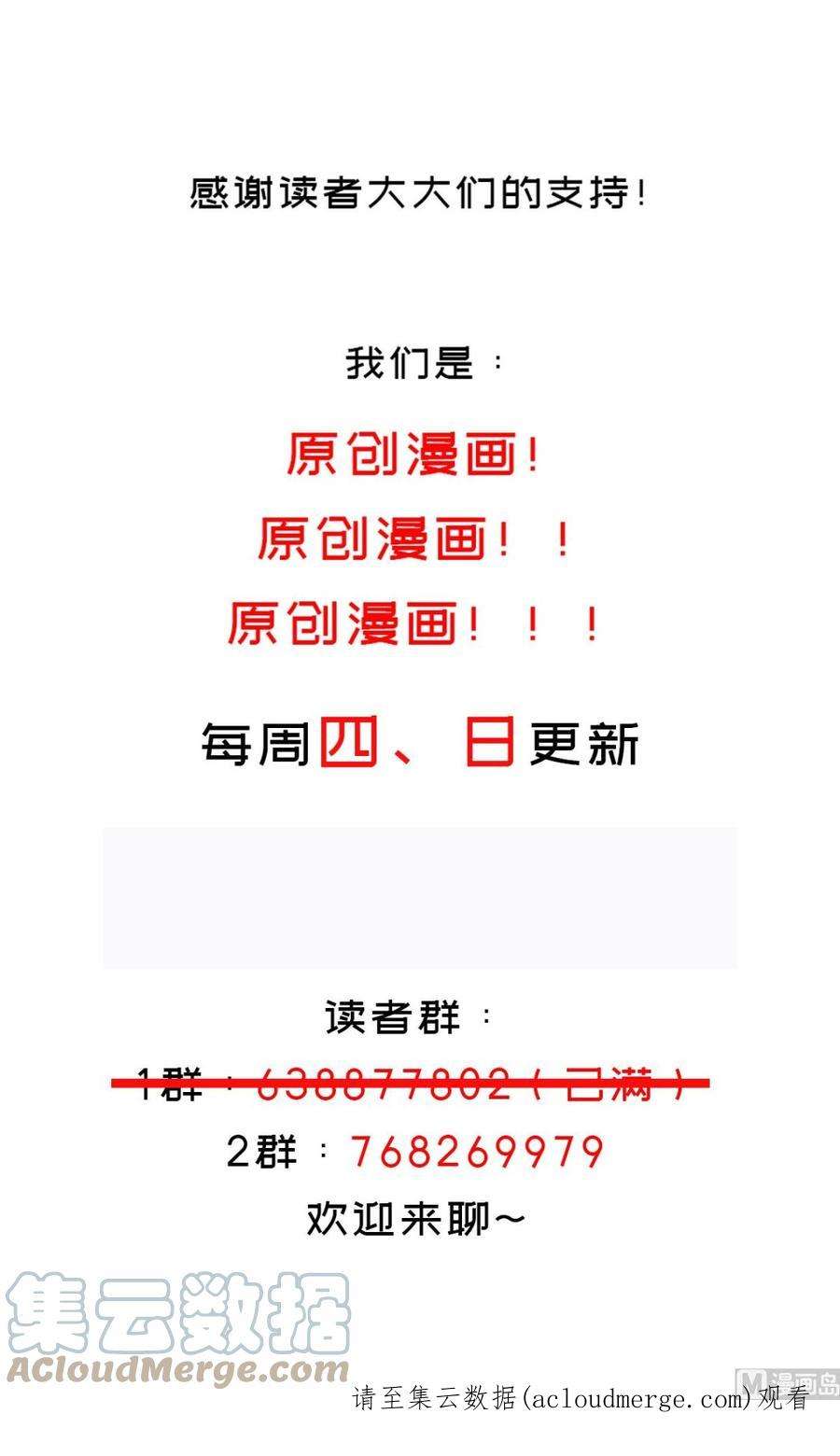 我靠签到逆天改命15话 宫刑！