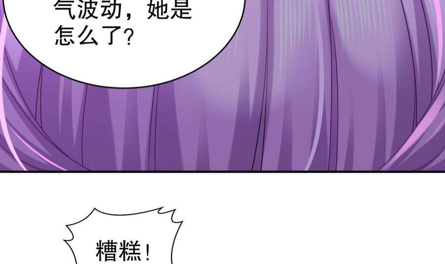 我靠签到逆天改命15话 宫刑！