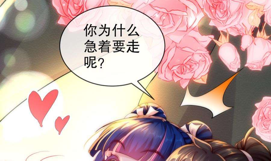 我靠签到逆天改命16话 我要让你合不拢腿