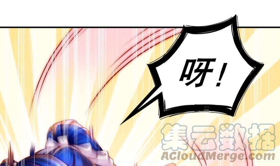 我靠签到逆天改命16话 我要让你合不拢腿