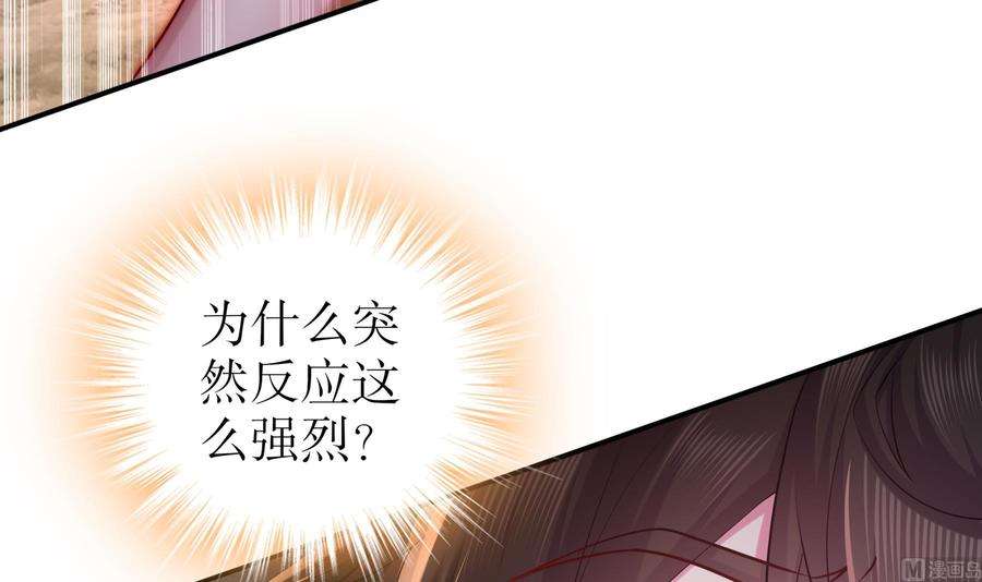 我靠签到逆天改命16话 我要让你合不拢腿