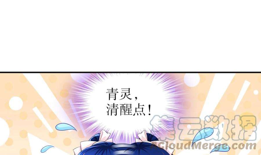 我靠签到逆天改命16话 我要让你合不拢腿