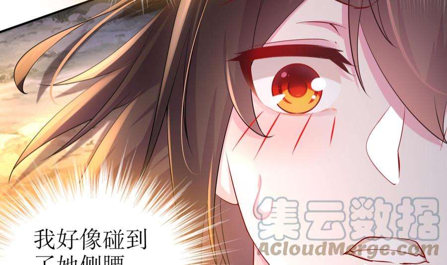 我靠签到逆天改命16话 我要让你合不拢腿