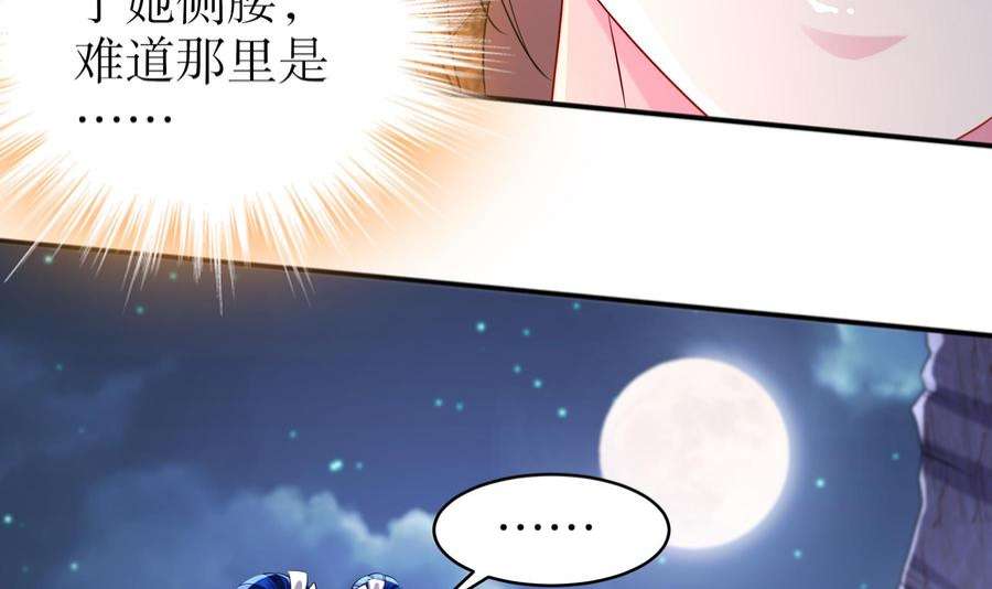 我靠签到逆天改命16话 我要让你合不拢腿
