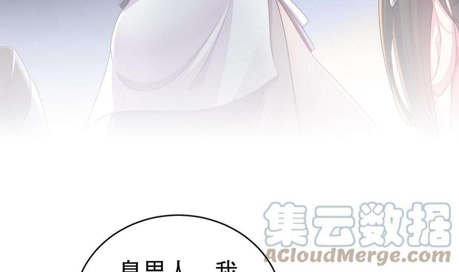 我靠签到逆天改命16话 我要让你合不拢腿