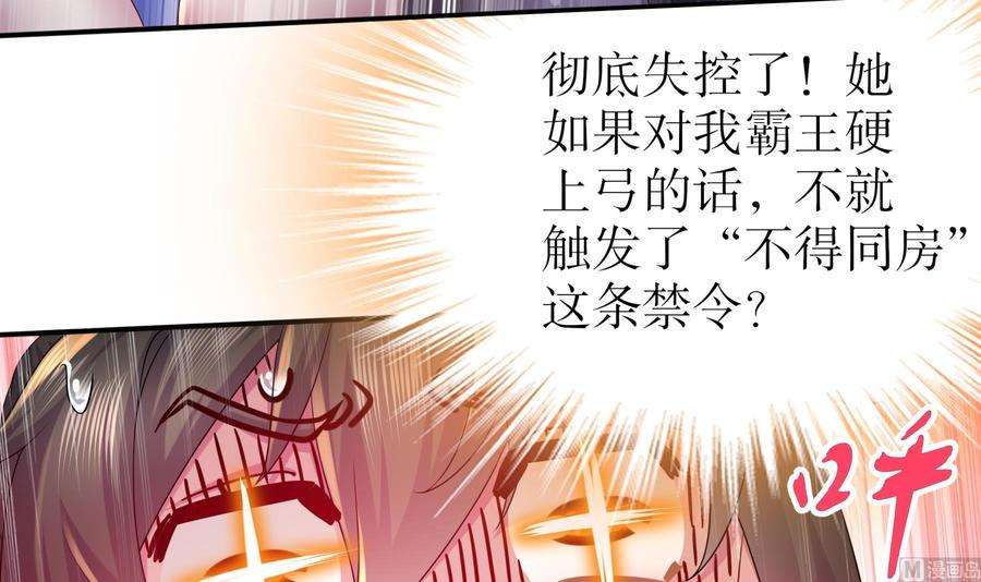我靠签到逆天改命16话 我要让你合不拢腿
