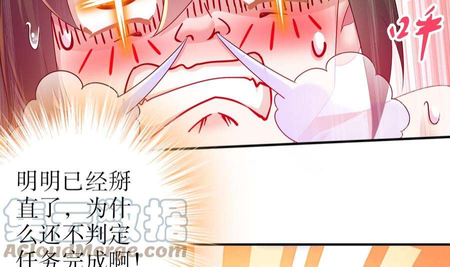 我靠签到逆天改命16话 我要让你合不拢腿