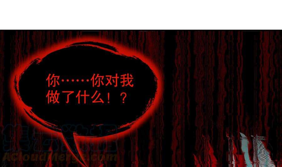 我靠签到逆天改命16话 我要让你合不拢腿