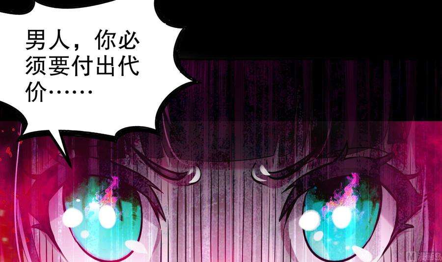 我靠签到逆天改命16话 我要让你合不拢腿