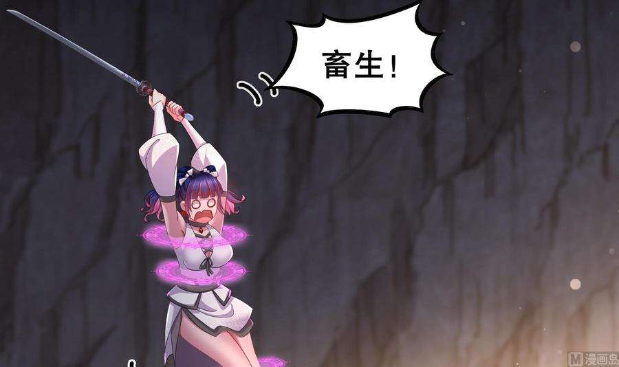 我靠签到逆天改命16话 我要让你合不拢腿