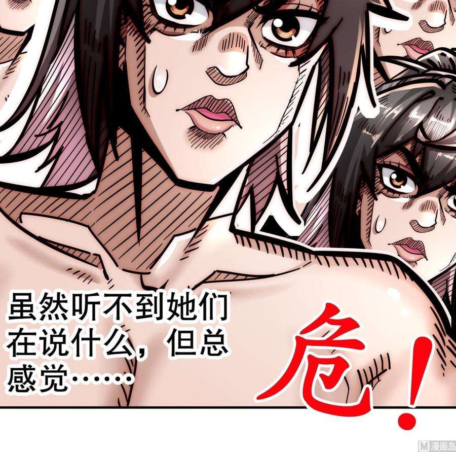 我靠签到逆天改命16话 我要让你合不拢腿