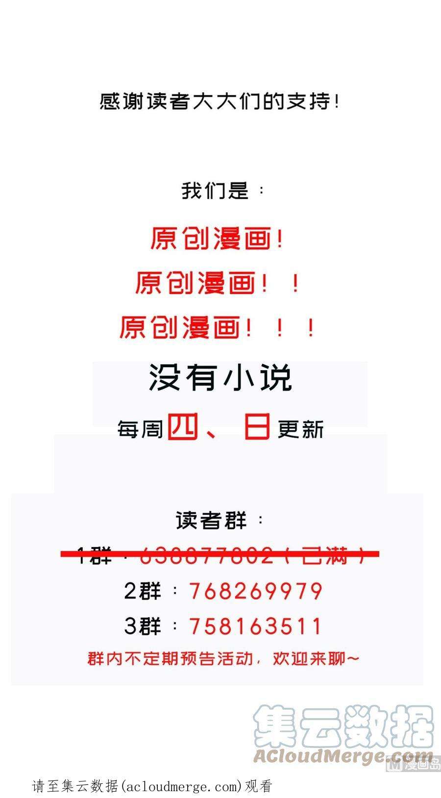 我靠签到逆天改命16话 我要让你合不拢腿