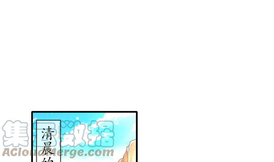 我靠签到逆天改命17话 新任务：让女帝穿上…