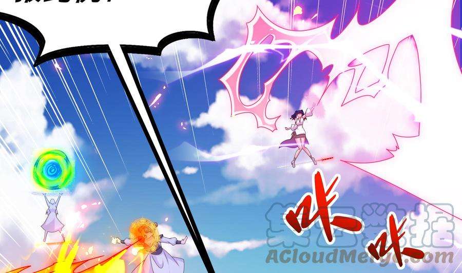 我靠签到逆天改命17话 新任务：让女帝穿上…