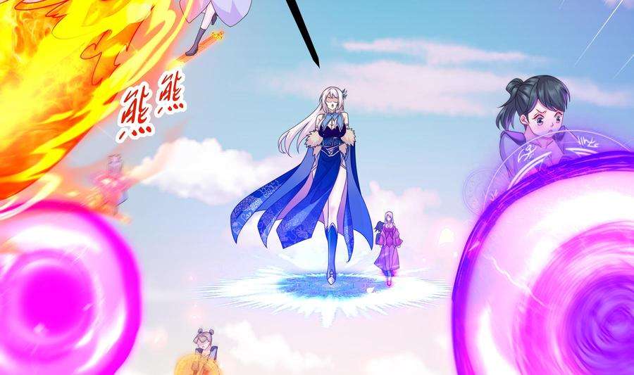 我靠签到逆天改命17话 新任务：让女帝穿上…
