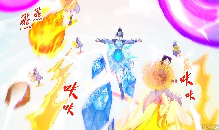 我靠签到逆天改命17话 新任务：让女帝穿上…