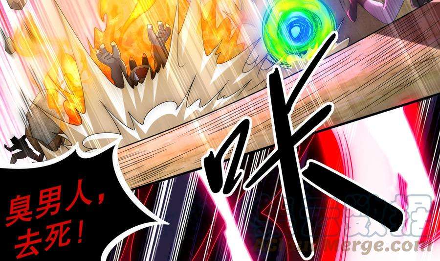 我靠签到逆天改命17话 新任务：让女帝穿上…