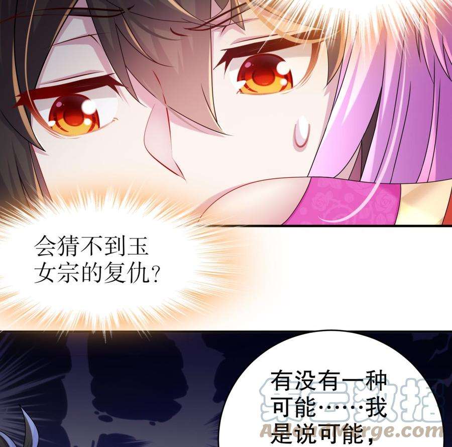 我靠签到逆天改命17话 新任务：让女帝穿上…