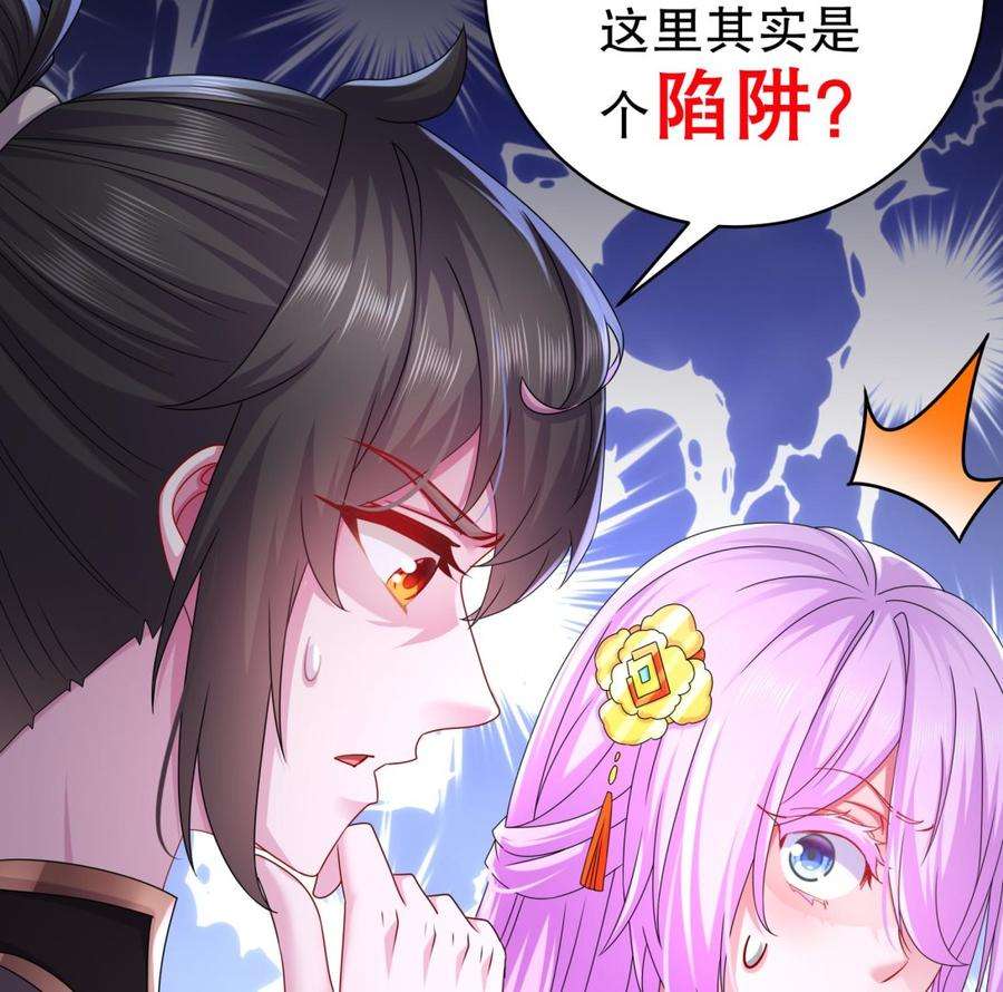 我靠签到逆天改命17话 新任务：让女帝穿上…