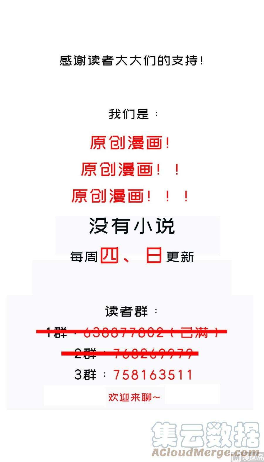 我靠签到逆天改命17话 新任务：让女帝穿上…