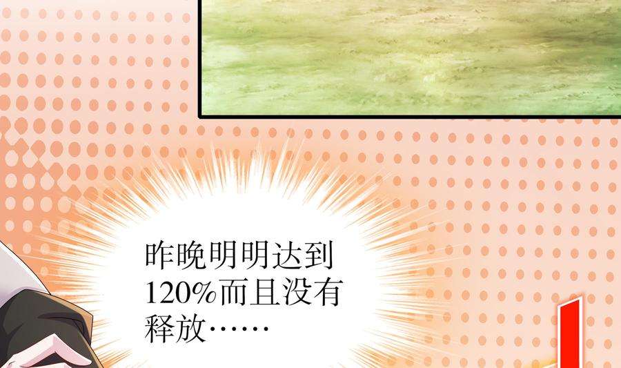 我靠签到逆天改命17话 新任务：让女帝穿上…