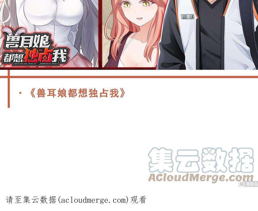 我靠签到逆天改命17话 新任务：让女帝穿上…