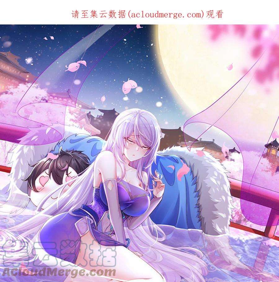 我靠签到逆天改命18话 关键时刻，还得靠我啊