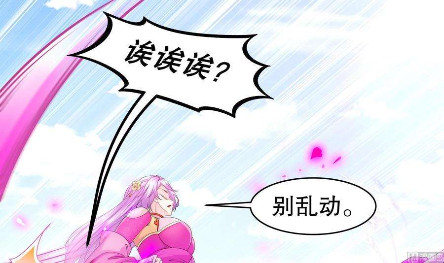 我靠签到逆天改命18话 关键时刻，还得靠我啊