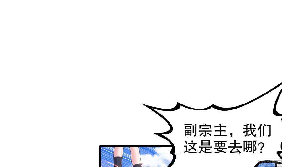我靠签到逆天改命18话 关键时刻，还得靠我啊