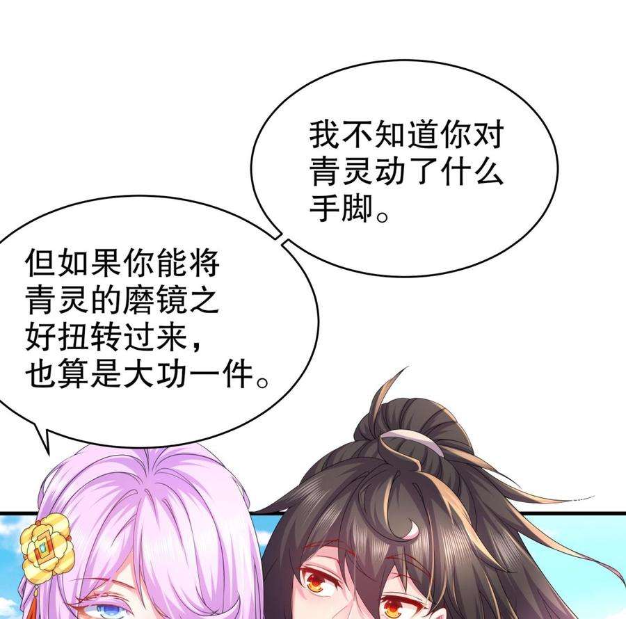 我靠签到逆天改命18话 关键时刻，还得靠我啊