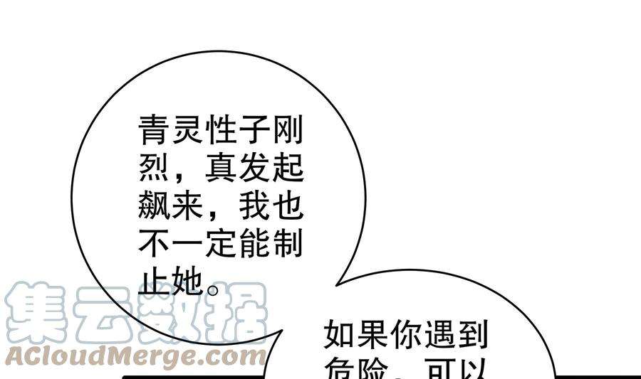 我靠签到逆天改命18话 关键时刻，还得靠我啊