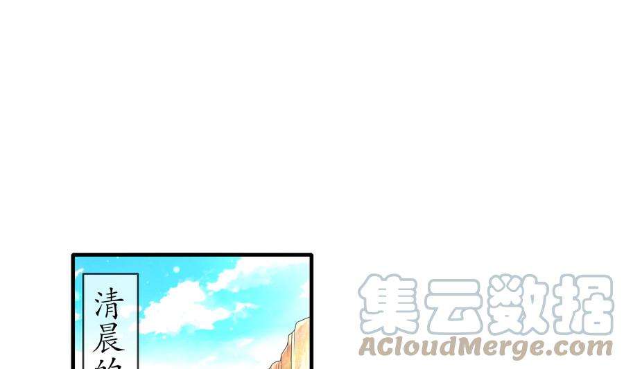 我靠签到逆天改命18话 关键时刻，还得靠我啊