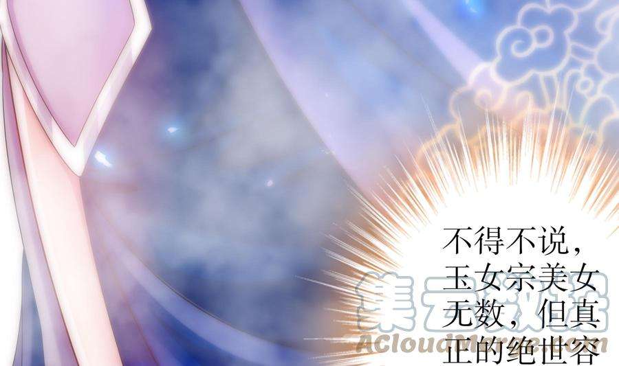我靠签到逆天改命18话 关键时刻，还得靠我啊