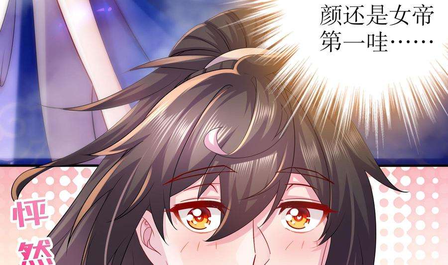 我靠签到逆天改命18话 关键时刻，还得靠我啊