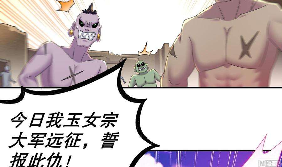 我靠签到逆天改命18话 关键时刻，还得靠我啊