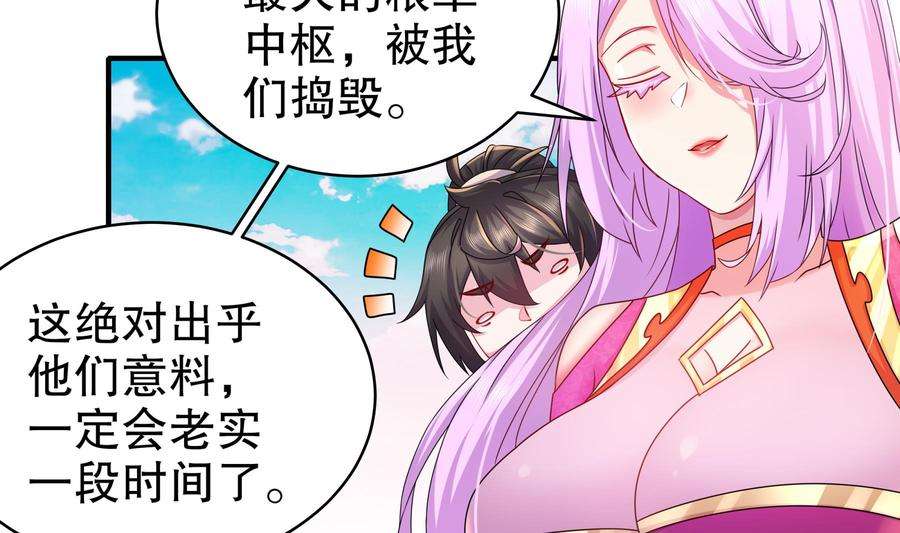 我靠签到逆天改命18话 关键时刻，还得靠我啊