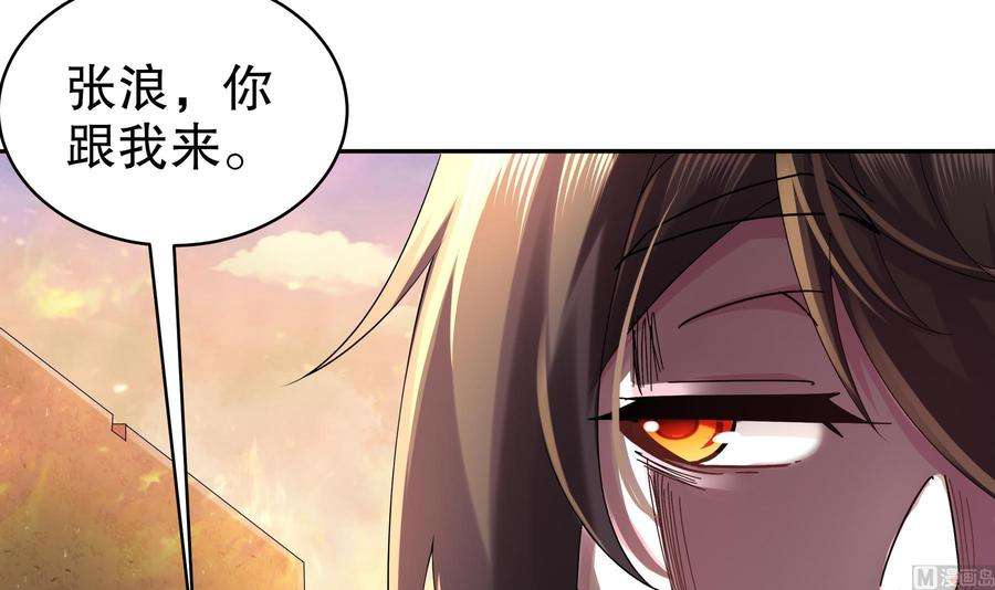 我靠签到逆天改命19话 JK女帝！