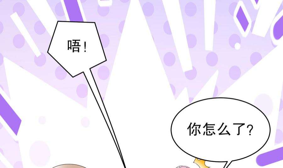我靠签到逆天改命19话 JK女帝！