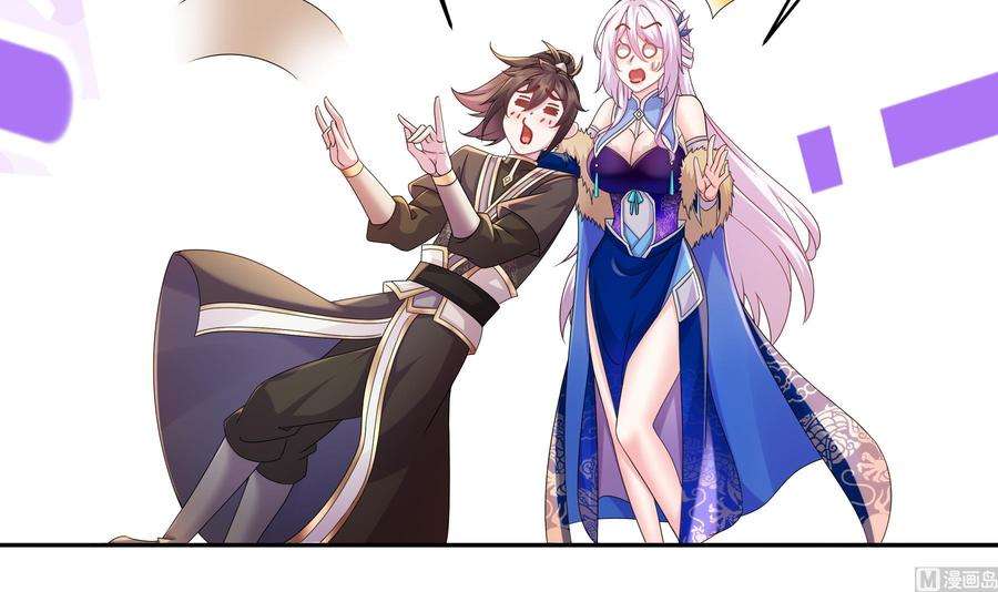 我靠签到逆天改命19话 JK女帝！