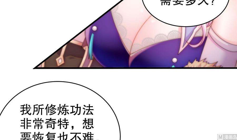 我靠签到逆天改命19话 JK女帝！