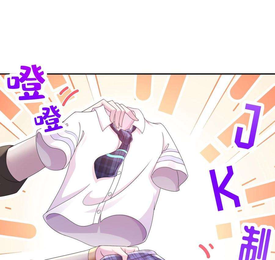 我靠签到逆天改命19话 JK女帝！