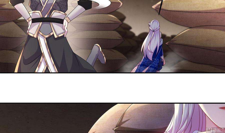 我靠签到逆天改命19话 JK女帝！