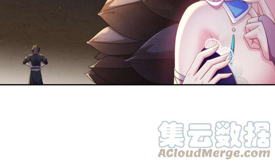 我靠签到逆天改命19话 JK女帝！