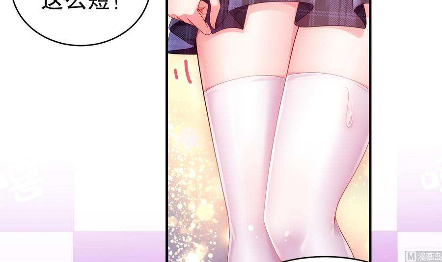 我靠签到逆天改命19话 JK女帝！