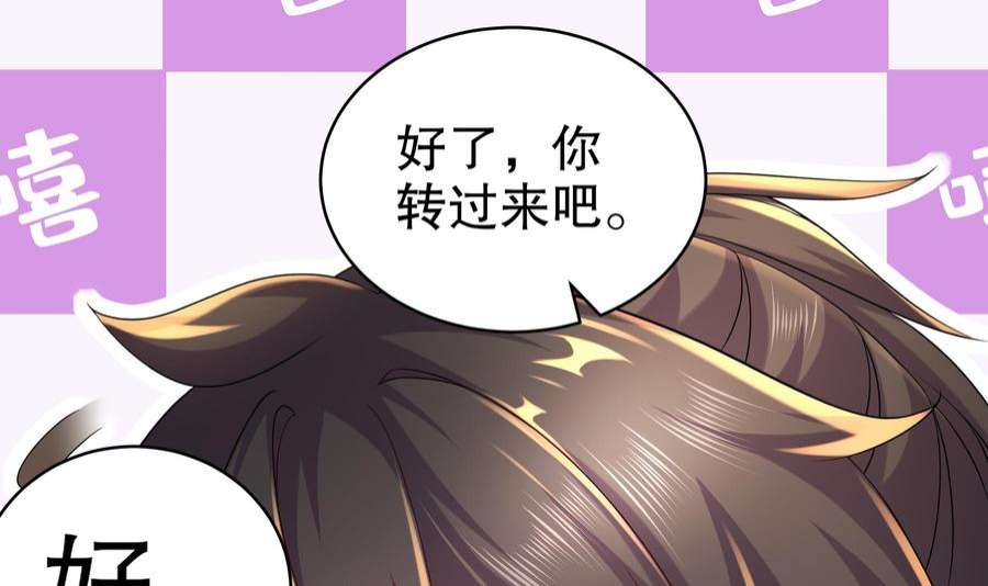 我靠签到逆天改命19话 JK女帝！