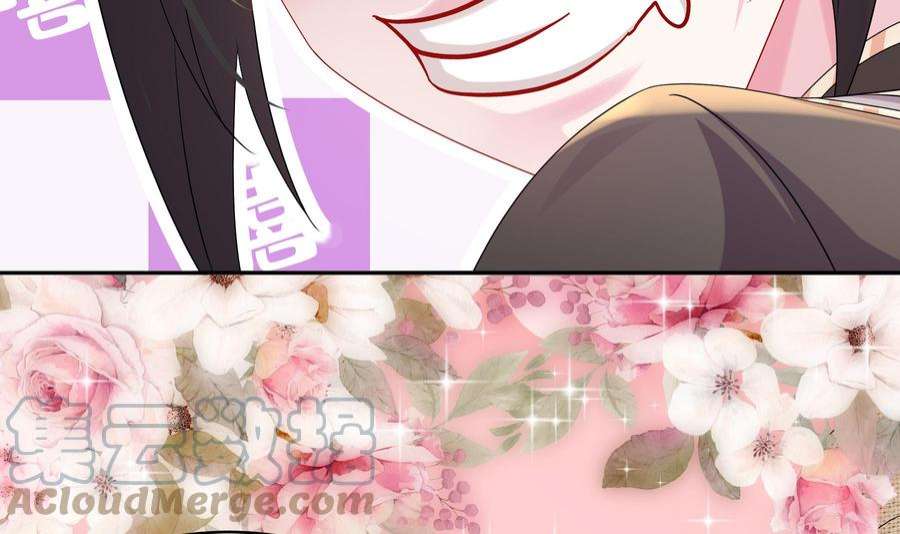 我靠签到逆天改命19话 JK女帝！