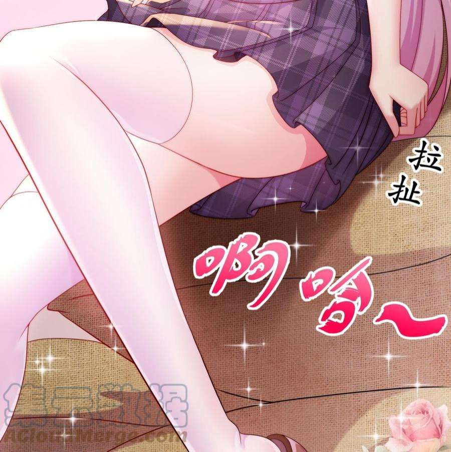 我靠签到逆天改命19话 JK女帝！