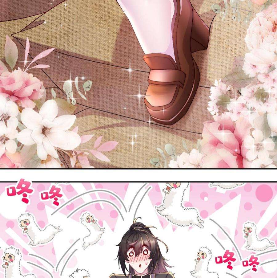我靠签到逆天改命19话 JK女帝！