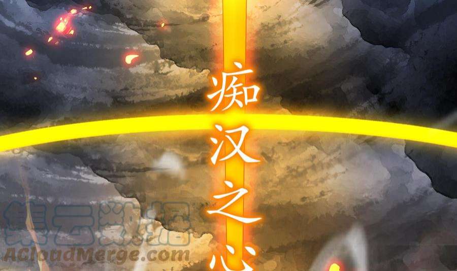 我靠签到逆天改命19话 JK女帝！