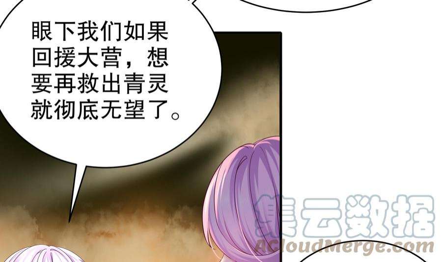 我靠签到逆天改命19话 JK女帝！